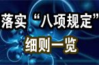 厘岛看日落不忘spa(图)尊龙凯时ag旗舰厅试玩巴(图1)