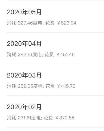 方公寓后我再也不住互联网长租公寓尊龙凯时人生就博登录住了6个月魔(图6)