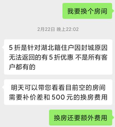 方公寓后我再也不住互联网长租公寓尊龙凯时人生就博登录住了6个月魔(图7)