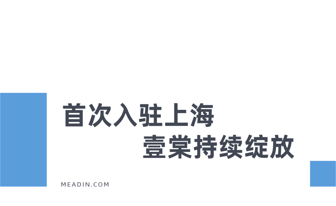 海新晋遛娃圣地迎来旅居“组合拳”尊龙凯时注册亲子公寓+度假酒店上(图2)